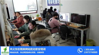 鞏義網頁制作詳解 從步驟到專業培訓，精英電腦學校助力網絡技術開發
