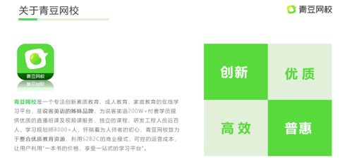 青豆網校攜手馬小峰教授，重磅推出數字素養系列課程，賦能網絡技術開發與咨詢新未來