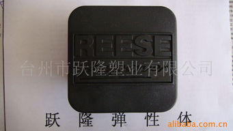 臺州市躍隆塑業(yè)工業(yè)用橡膠制品產品列表